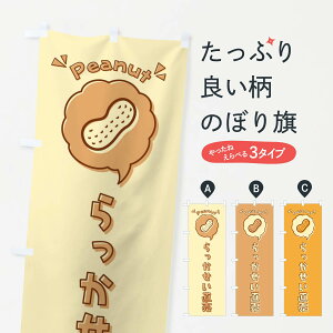 ylR|X360z ̂ڂ EEԐESECXgEACREôڂ X421  ObYv ył܂+1017~z