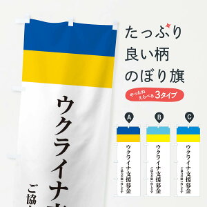 ylR|X360z ̂ڂ ENCiExEEt̂ڂ X42J Ukraine-National-flag-C Љ ObYv ył܂+1017~z