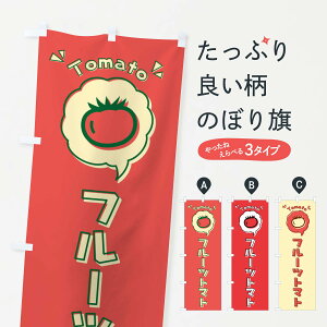 ylR|X360z ̂ڂ t[cg}gESECXgEACREôڂ X437 Ƃ܂ƁEϓ ObYv ył܂+1017~z