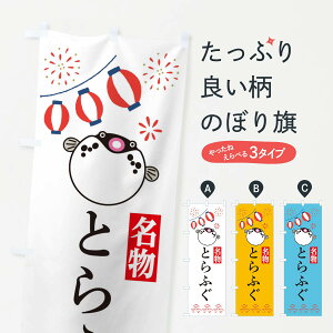 ylR|X360z ̂ڂ ƂӂEtOE͓؂̂ڂ X48C  ObYv ył܂+1017~z