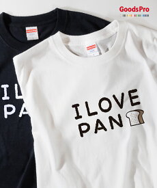 Tシャツ I love PAN ぱん パン レトロ グッズプロ
