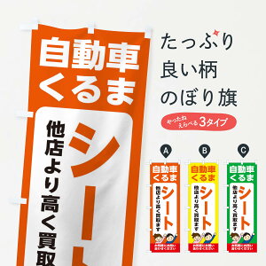 ylR|X360z ̂ڂ ԁEԁEV[gEETCNVbv̂ڂ X4S4 ̔ ObYv ył܂+1017~z