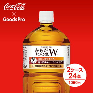 炾₩W 1050mlPET 2P[X 24{ ObYv