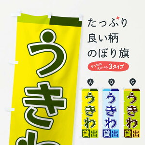 ylR|X360z ̂ڂ ݏôڂ XGLL C ObYv ył܂+1017~z