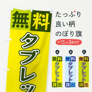 ylR|X360z ̂ڂ ^ubgݏôڂ XGLS X}z ObYv ył܂+1017~z