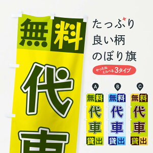 ylR|X360z ̂ڂ Ԗݏôڂ XG91 ԏC ObYv ył܂+1017~z