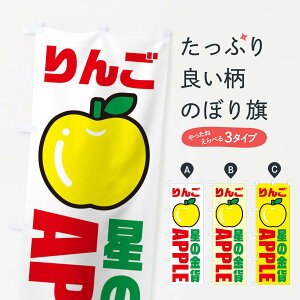 ylR|X360z ̂ڂ 񂲁E̋݁EiECXgEACR̂ڂ XGPH 񂲁Eь ObYv ył܂+1017~z