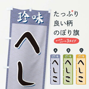 ylR|X360z ̂ڂ ւÊڂ XGSW YH ObYv ył܂+1017~z