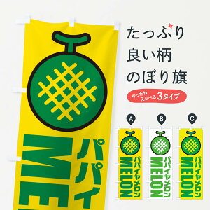 yS360~z ̂ڂ ppCEYnEiECXgEACR̂ڂ XNG9 ʕ ObYv