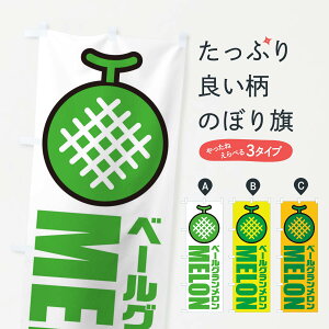 yS360~z ̂ڂ x[OEYnEiECXgEACR̂ڂ XNGS ʕ ObYv ył܂+1017~z