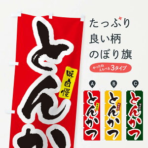 ylR|X360z ̂ڂ Ƃ񂩂̂ڂ XN61 JcEJcc ObYv ył܂+1017~z