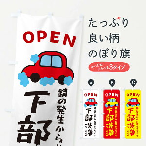 ylR|X360z ̂ڂ EK\X^hEԂ̂ڂ XNXS  ObYv ył܂+1017~z