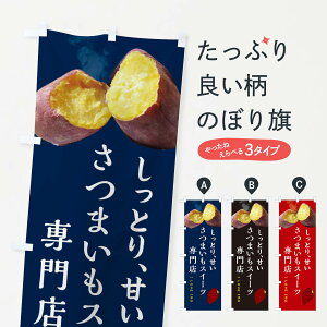 ylR|X360z ̂ڂ ܂XC[cXEFETc}CE܈̂ڂ XNLF ObYv ył܂+1017~z