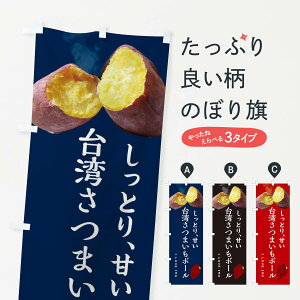 ylR|X360z ̂ڂ p܂{[EFETc}CE܈̂ڂ XNL6 䂨َq ObYv ył܂+1017~z