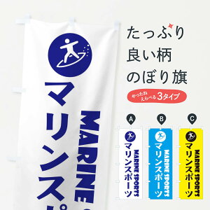 ylR|X360z ̂ڂ }X|[cE}ANeBreB̂ڂ XNS0 EH[^[X|[c ObYv ył܂+1017~z