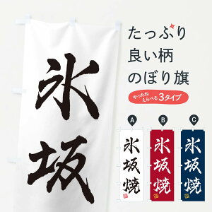 �y�l�R�|�X����360�z �̂ڂ�� �X��āE�ĕ��E���|�E������E�`���H�|�̂ڂ� X5YA ����E���� �O�b�Y�v�� �y������ł��܂�+1017�~�z