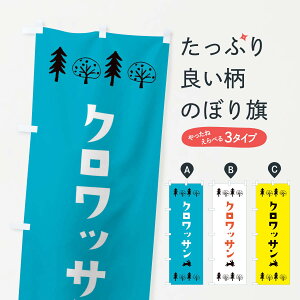 ylR|X360z ̂ڂ NbTEmَq̂ڂ X5AN Ă ObYv ył܂+1017~z