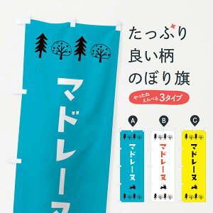 ylR|X360z ̂ڂ }h[kEmَq̂ڂ X5NC Ăَq ObYv ył܂+1017~z