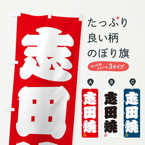 �y�l�R�|�X����360�z �̂ڂ�� �u�c�āE�ĕ��E������E�`���H�|�̂ڂ� X5C5 ����E���� �O�b�Y�v�� �y������ł��܂�+1017�~�z