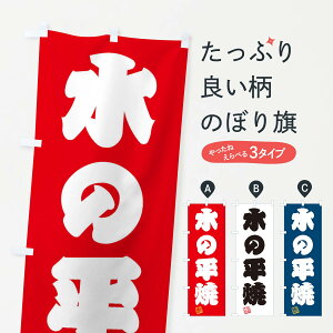 �y�l�R�|�X����360�z �̂ڂ�� ���̕��āE�ĕ��E������E�`���H�|�̂ڂ� X5KX ����E���� �O�b�Y�v�� �y������ł��܂�+1017�~�z