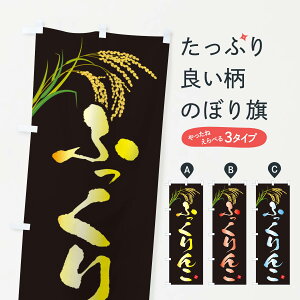 ylR|X360z ̂ڂ ӂ񂱂̂ڂ X5PL VāE ObYv ył܂+1017~z