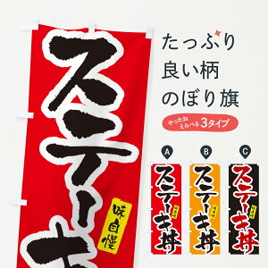 �y�l�R�|�X����360�z �̂ڂ�� �X�e�[�L���̂ڂ� X5PU ������ �O�b�Y�v�� �y������ł��܂�+1017�~�z