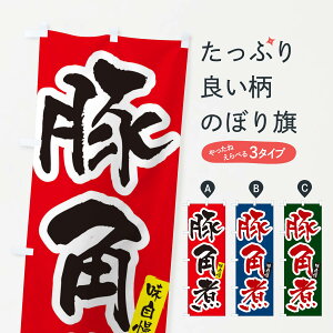 ylR|X360z ̂ڂ ؊pς̂ڂ X5RF ύ ObYv ył܂+1017~z