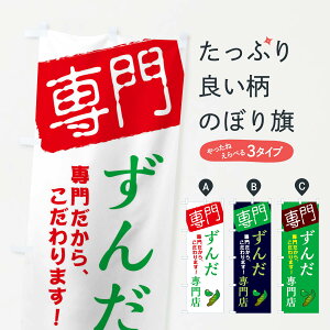 �y�l�R�|�X����360�z �̂ڂ�� ���񂾐��X�̂ڂ� X5SL ���݁E�َ݉q �O�b�Y�v�� �y������ł��܂�+1017�~�z