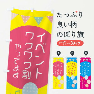 ylR|X360z ̂ڂ CxgNNĂ܂̂ڂ X5UE Ly[ ObYv ył܂+1017~z