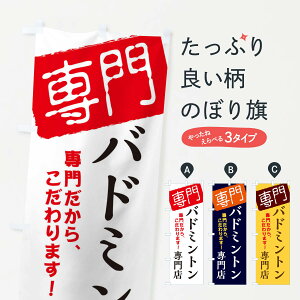 �y�l�R�|�X����360�z �̂ڂ�� �o�h�~���g�����X�̂ڂ� X5WG �X�|�[�c�p�i �O�b�Y�v�� �y������ł��܂�+1017�~�z