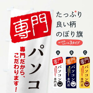 ylR|X360z ̂ڂ p\RX̂ڂ X5W5 p\R̔ ObYv ył܂+1017~z