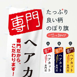 �y�l�R�|�X����360�z �̂ڂ�� �w�A�J�b�g���X�̂ڂ� X5WJ �����X�E���e�@ �O�b�Y�v�� �y������ł��܂�+1017�~�z