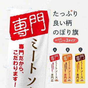 ylR|X360z ̂ڂ ~[g\[XX̂ڂ X5WR pX^EXpQeB ObYv ył܂+1017~z