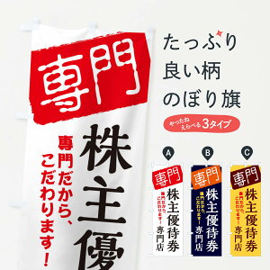 yS360~z ̂ڂ DҌX̂ڂ XHEC  ObYv ył܂+1017~z