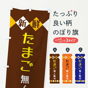 ylR|X360z ̂ڂ VN܂l̔̂ڂ XH70 _Y ObYv ył܂+1017~z