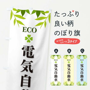 ylR|X360z ̂ڂ dCԁEECOEGR̂ڂ XH3R [dEf ObYv ył܂+1017~z