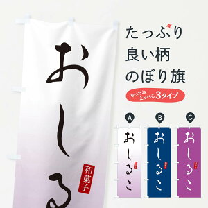 ylR|X360z ̂ڂ 邱E񂴂Eaَq̂ڂ XH4C ObYv ył܂+1017~z