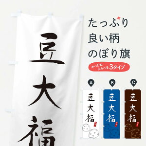 ylR|X360z ̂ڂ 啟E啟Eaَq̂ڂ XHGU VE_ ObYv ył܂+1017~z