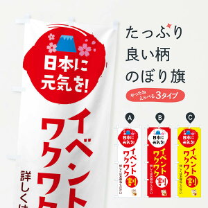 ylR|X360z ̂ڂ CxgNN̂ڂ XHA3 Ly[ ObYv ył܂+1017~z