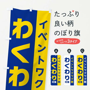 ylR|X360z ̂ڂ 킭ECxgNNEΏۂ̂ڂ XHNE Ly[ ObYv ył܂+1017~z