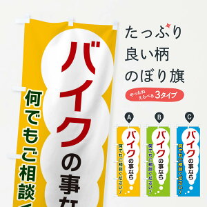 ylR|X360z ̂ڂ oCN̎Ȃ牽łk̂ڂ XH5C oCN̔ ObYv ył܂+1017~z