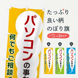 ylR|X360z ̂ڂ p\R̎Ȃ牽łk̂ڂ XH58 p\RCE ObYv ył܂+1017~z