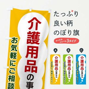 �y�l�R�|�X����360�z �̂ڂ�� ���p�i�̎��Ȃ炨�C�y�ɂ����k���������̂ڂ� XHH4 �O�b�Y�v�� �y������ł��܂�+1017�~�z