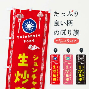 yS360~z ̂ڂ uԎ}EV`IzW[Ep̂ڂ XH6J ؗ ObYv ył܂+1017~z