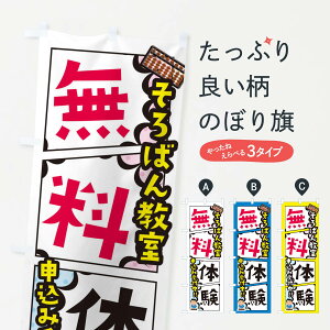 ylR|X360z ̂ڂ ΂񋳎Ě̂ڂ XHX0 ΂EZ ObYv ył܂+1017~z