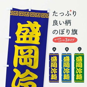 yS360~z ̂ڂ ˁE[E₵؂̂ڂ XHXW ₵ ObYv ył܂+1017~z