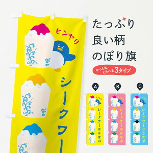 ylR|X360z ̂ڂ V[N[TX̂ڂ XH8U ObYv ył܂+1017~z