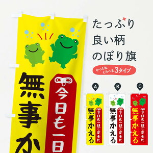 ylR|X360z ̂ڂ ɂESɂ̂ڂ XH9F ʈS ObYv ył܂+1017~z