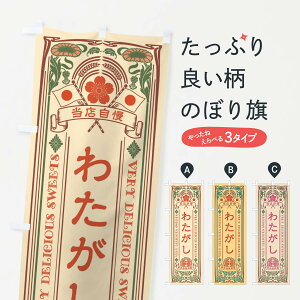 ylR|X360z ̂ڂ 킽EXC[cEĝڂ XHRK 킽߁E킽 ObYv ył܂+1017~z