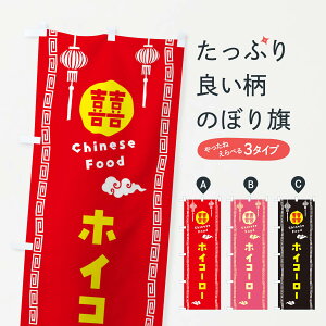 ylR|X360z ̂ڂ zCR[[EEؗ̂ڂ XHRP  ObYv ył܂+1017~z